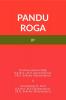 Pandu Roga