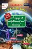 S.T.E.A.M. Tales Part -3 : A voyage of enlightenment and discovery