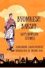 Adventures of Byomkesh Bakshi: Satyanweshi Stories
