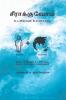 Seerakkuvom Nam Vasikkum Udalaiyum Udal Vasikkum Ulagaiyum / சீராக்குவோம் நாம் வசிக்கும் உடலையும் உடல் வசிக்கும் உலகையும்