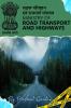 Ministry Of Road Transport And Highways / सड़क परिवहन और राजमार्ग मंत्रालय