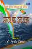 Rainbow across the Ocean / समंदर पार इन्द्रधनुष: प्रवासी भारतीय लेखिकाओं की कवितायें