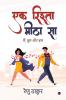 Ek Rishta Meetha Sa / एक रिश्ता मीठा सा: Main Tum Aur Hum / मैं तुम और हम
