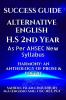 SUCCESS GUIDE ALTERNATIVE ENGLISH HS 2ND YEAR: HARMONY : AN ANTHOLOGY OF PROSE AND POETRY