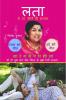 Lata ke 51 Geeton ki Sargam / लता के 51 गीतों की सरगम