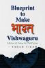 BluePrint to Make Bharat Vishwaguru
