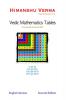 Vedic Mathematics Tables: Tables in Numbers and words both inluding tables of .5 .25 and .75