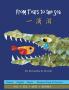 一滴泪 From Tears To The Sea (A Bilingual Simplified Chinese And English Book With Pinyin, Award-Winning Rhyming Poetry For Children Kids Babies) (Chinese Edition)