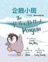 The Polka-Dotted Penguin 企鹅小斑 (Chinese Edition)
