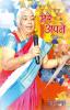 Mere Apne