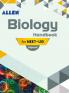 ALLEN Biology Handbook For NEET (UG) Exam in Gujarati