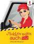 Mädchen mögen auch LKW!