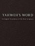 YAHWEH'S Word