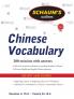 Schaum's Outline of Chinese Vocabulary