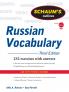 Schaum's Outline of Russian Vocabulary