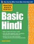 PMP BASIC HINDI