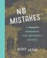 No Mistakes