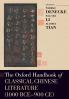 Oxford Handbook of Classical Chinese Literature
