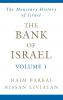 The Bank of Israel