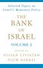 The Bank of Israel