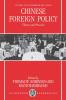 Chinese Foreign Policy