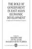 The Role of Government in East Asian Economic Development