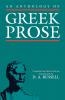 Greek Prose