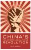 CHINAS TELECOMMUNICATIONS REVOLUTION C