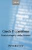 Greek Prepositions