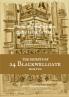 The Secrets of 24 Blackwellgate - Book Two