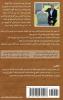 Naum Faiq & Assyrian Awakening