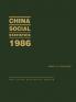 China Social Statistics 1986