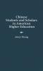 Chinese Students and Scholars in American Higher Education