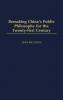 Remaking China's Public Philosophy for the Twenty-First Century