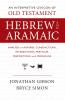 An Interpretive Lexicon of Old Testament Hebrew and Aramaic