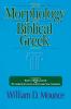 The Morphology of Biblical Greek
