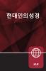 Korean New Testament Paperback
