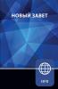 NRT Russian New Testament