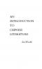 An Introduction to Chinese Literature