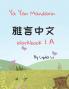 Ya Yan Mandarin Workbook 1A
