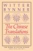 The Chinese Translations