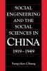 Social Engineering and the Social Sciences in China 1919 1949