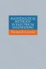 Mathematical Methods in Electrical Engineering