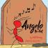Angelo the Ant