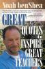 Great Quotes to Inspire Great Teachers