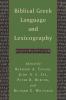 Biblical Greek Language and Lexicography