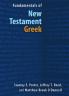 Fundamentals of New Testament Greek