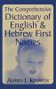 The Comprehensive Dictionary of English & Hebrew First Names