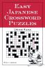 Easy Japanese Crossword Puzzles