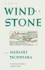 Wind and Stone